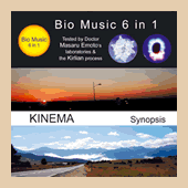 kinema  - biomusic